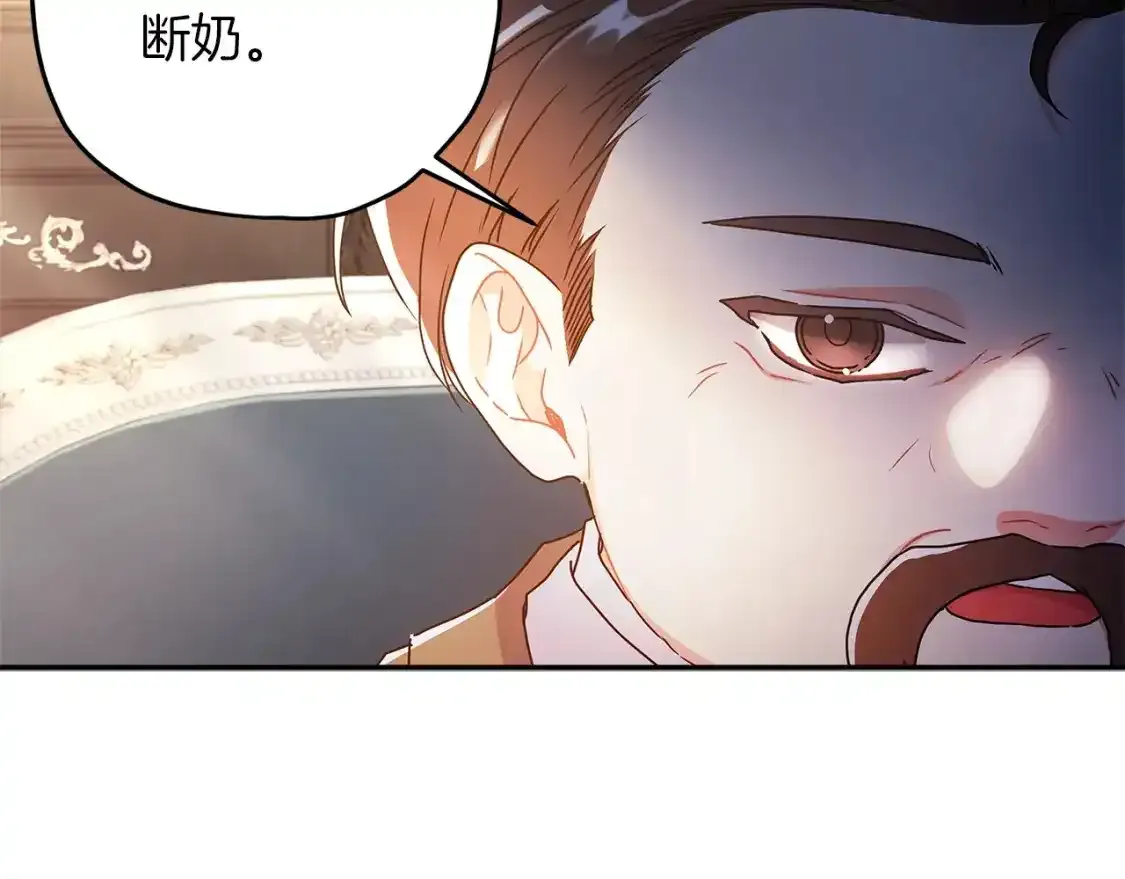 第51话 贵妇茶话会28