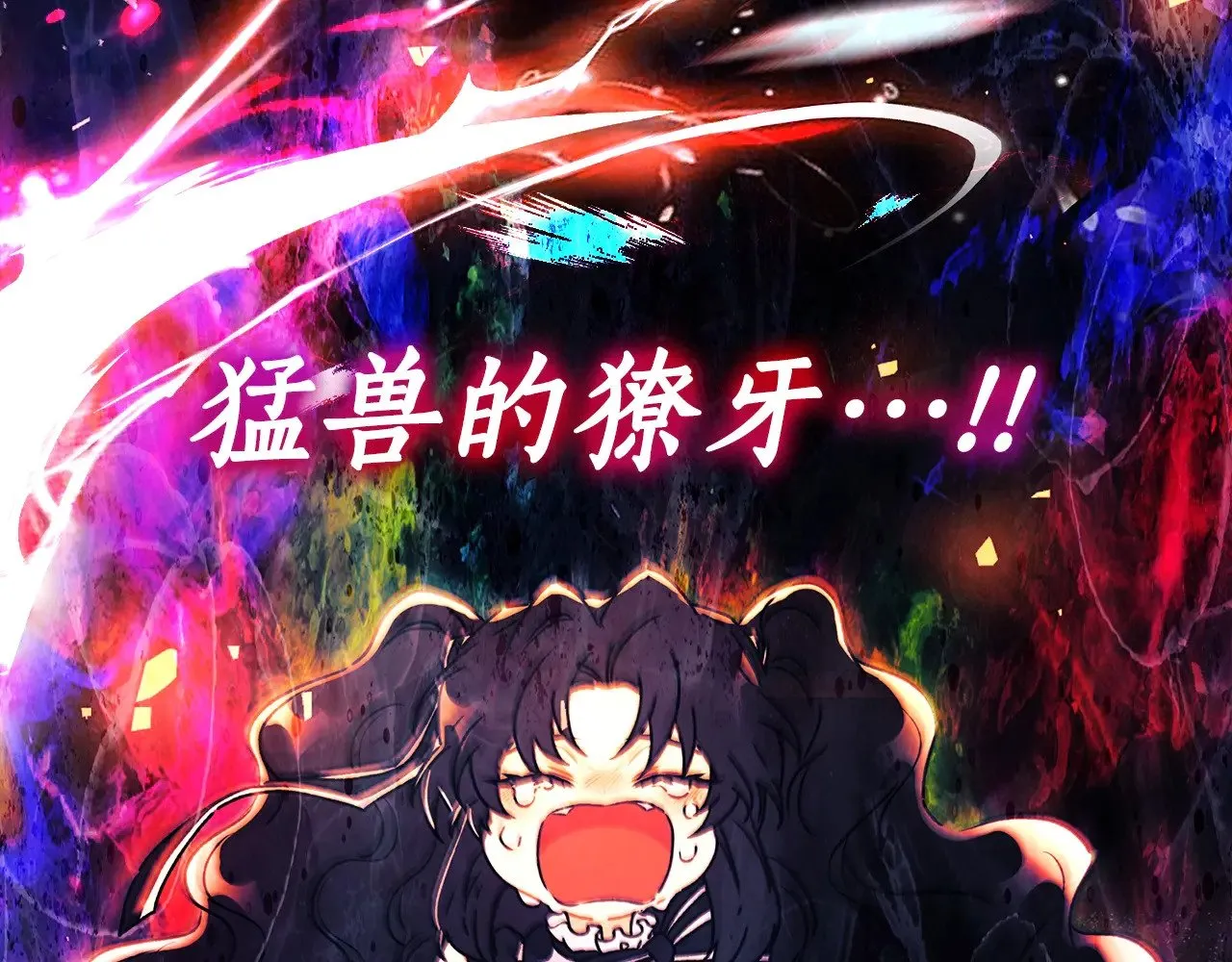 第94话 这就是那个私生女啊140