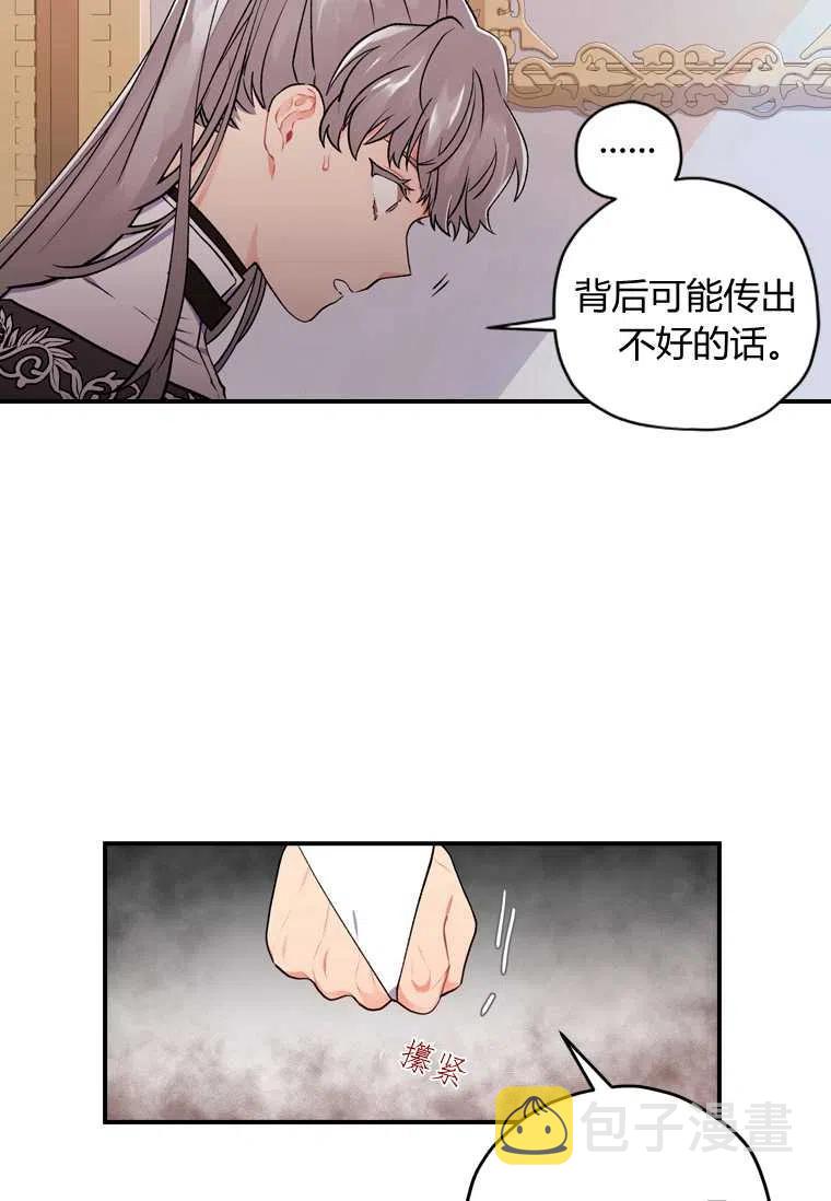 第06话58
