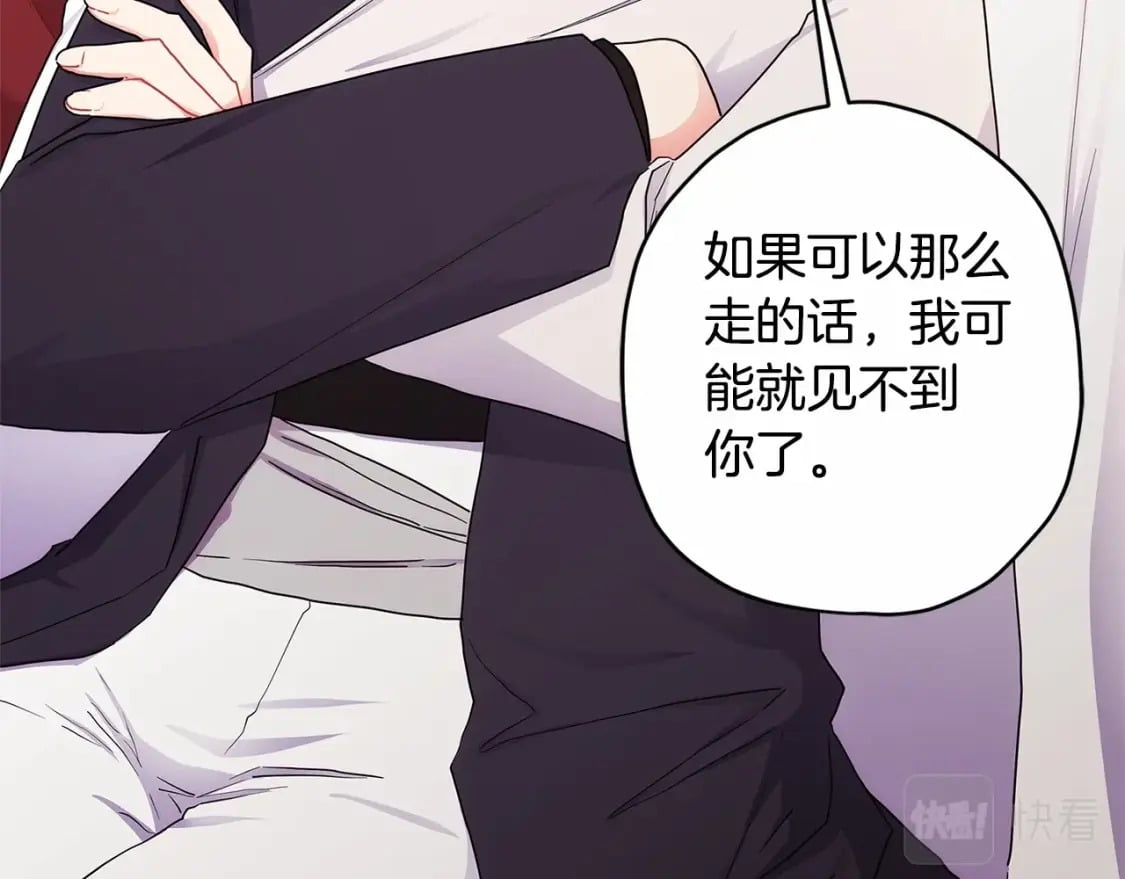 第66话 我都替你难为情87
