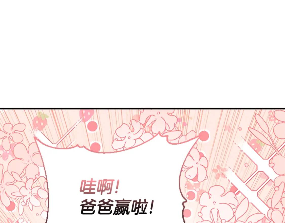第47话 大人的亚子23