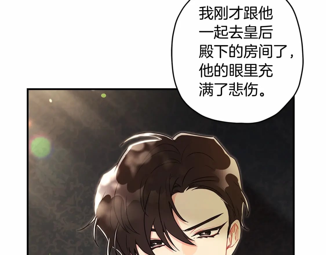 第63话 爸比的疯言疯语66