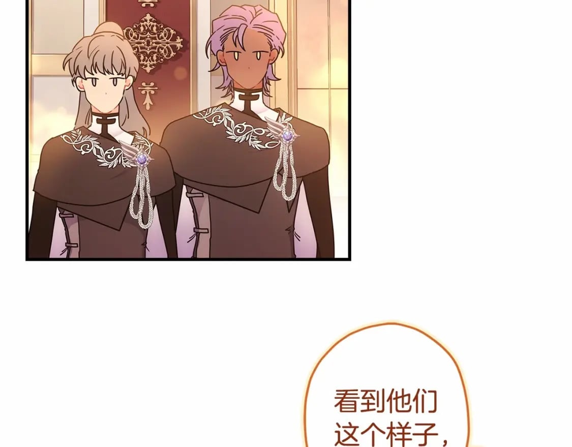 第76话 你的肚皮好大136