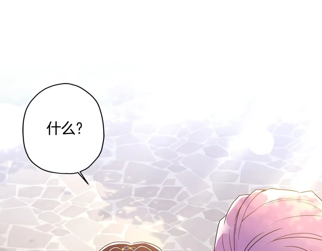 第77话 不知羞耻的事？117