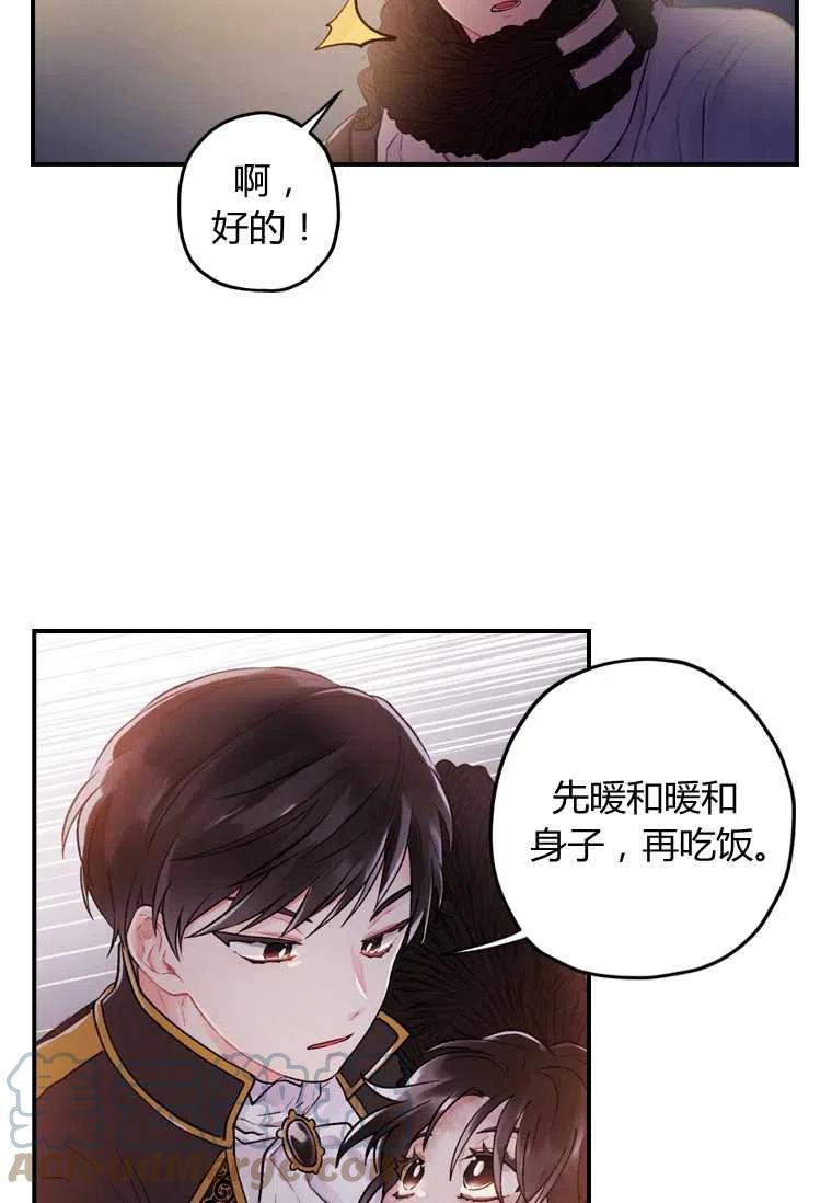 第03话27