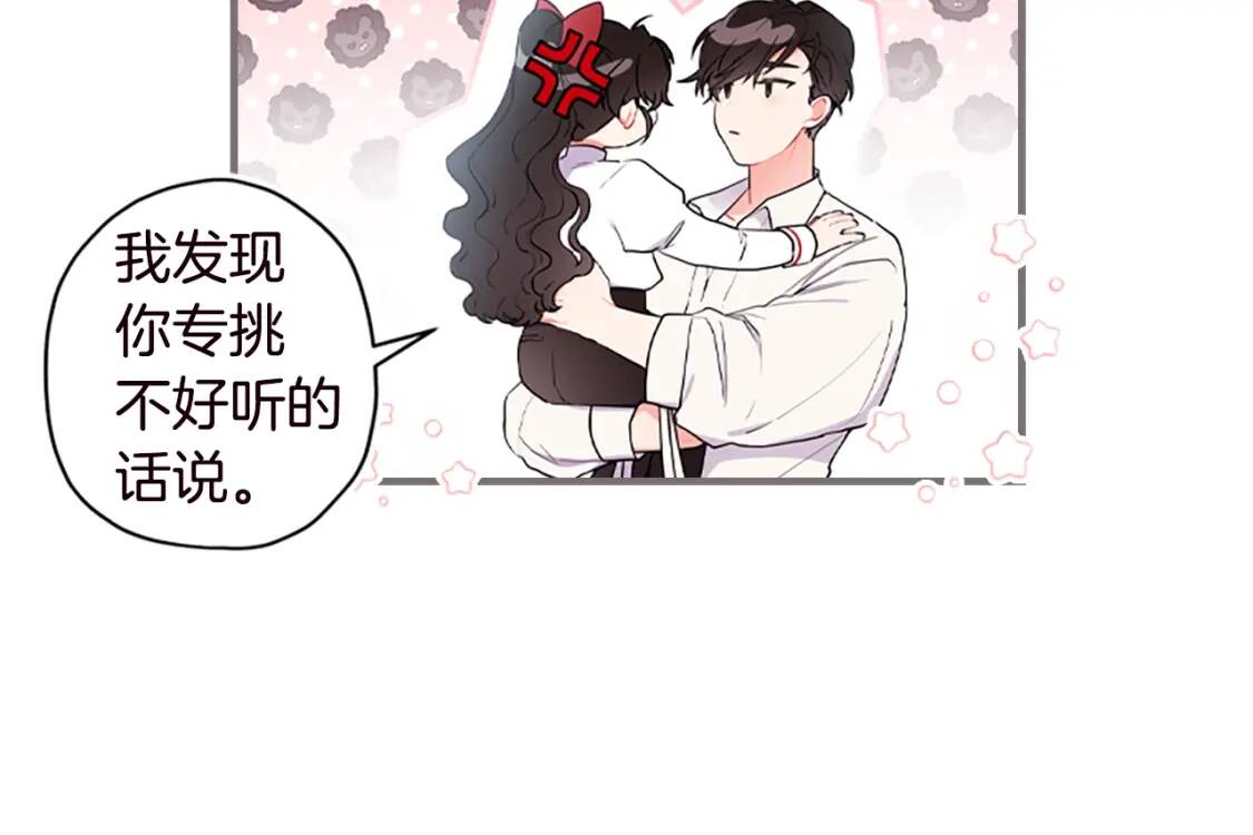 第40话 胖宝宝150