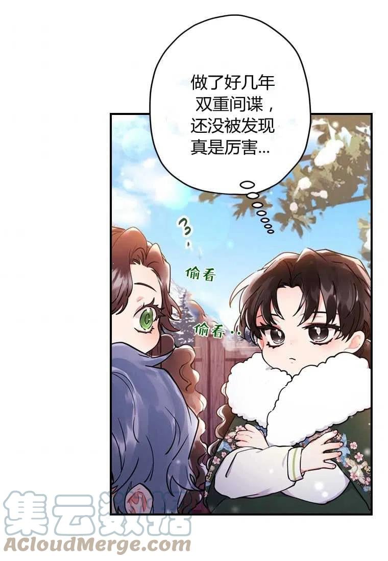 第35话66