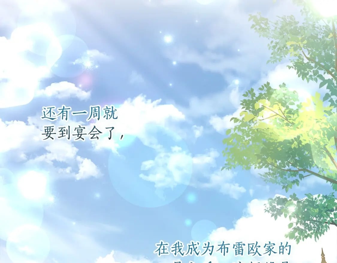 第83话 学习真的好玩吗？56