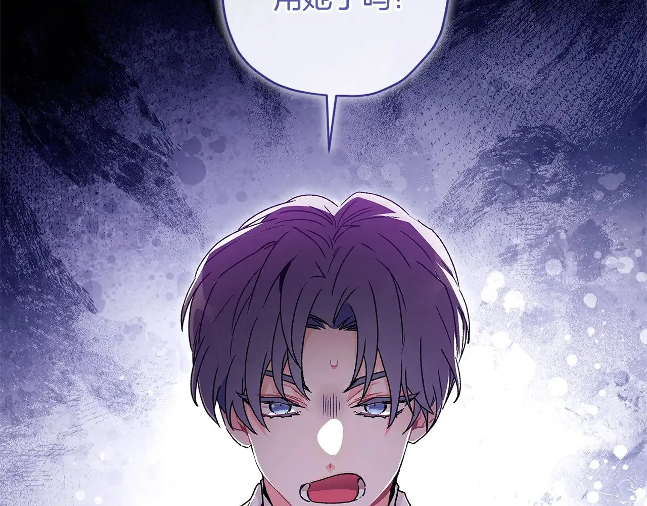 第99话 跟踪狂1