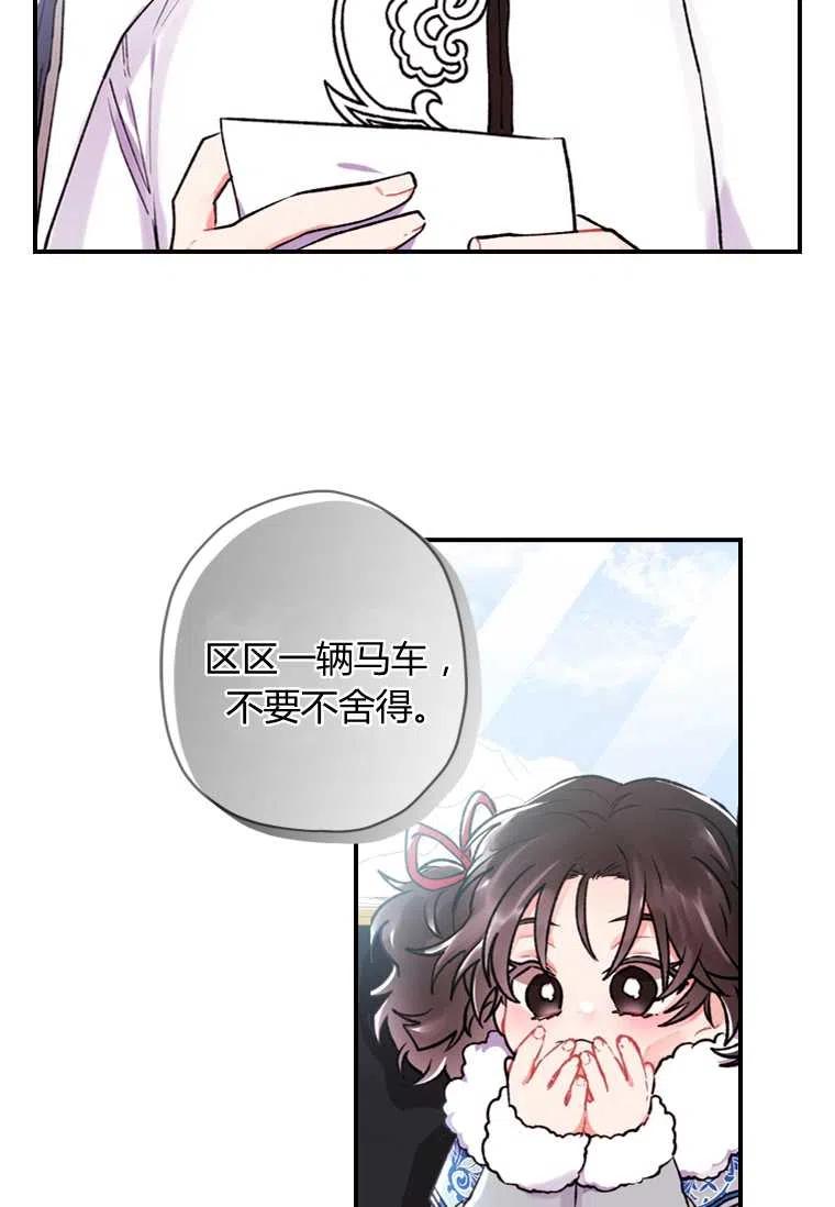 第04话28