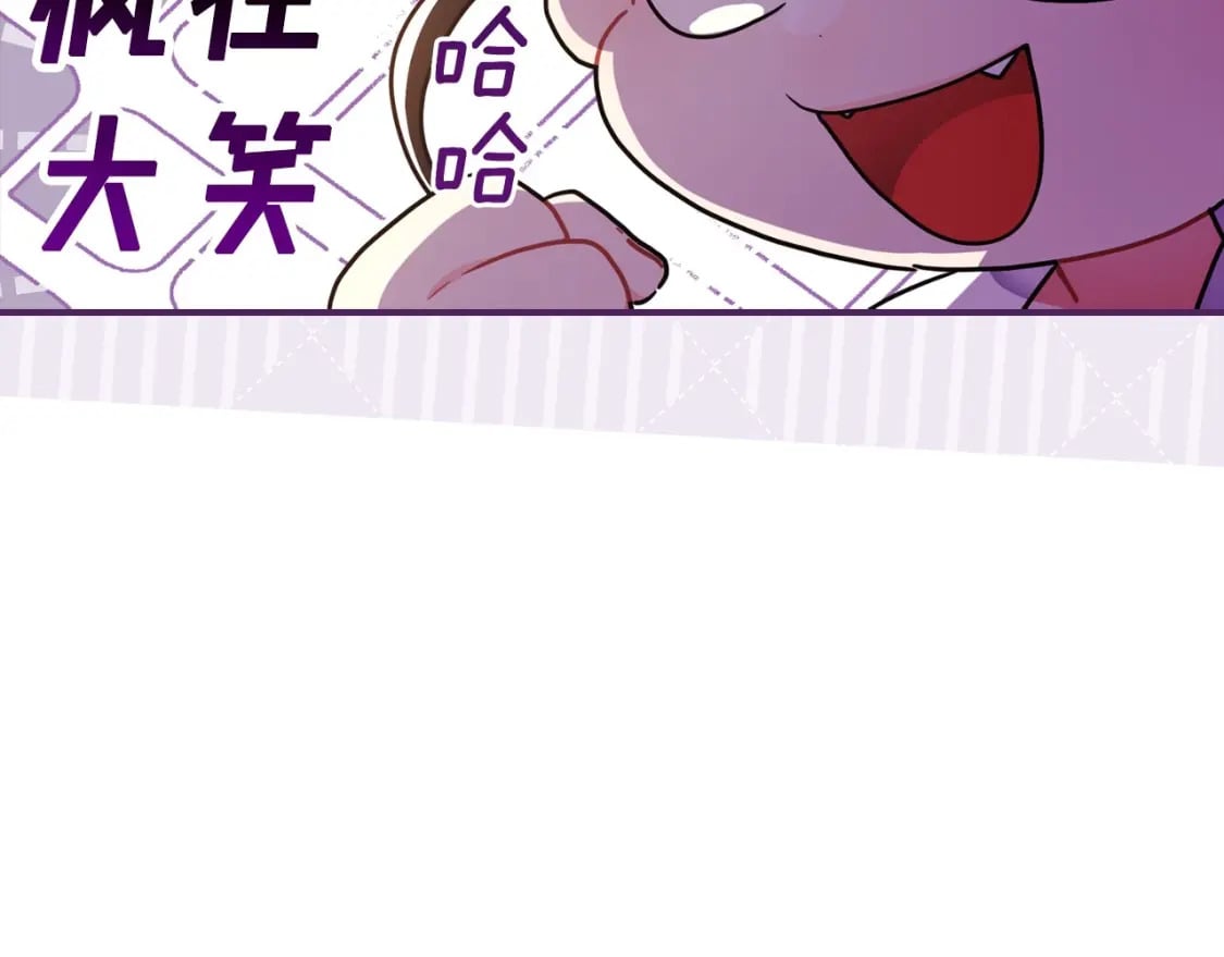 第82话 打败变态的只有变态110