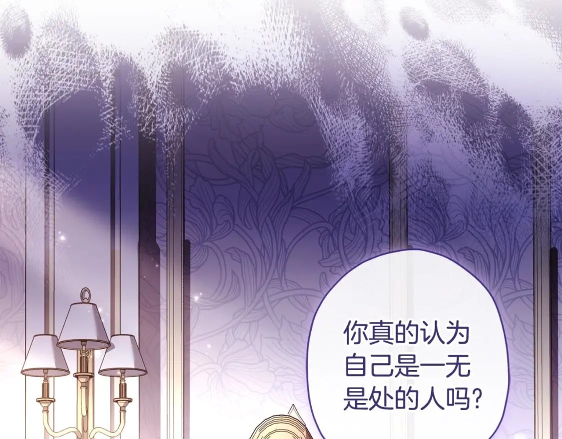第84话 工作期间喝酒108