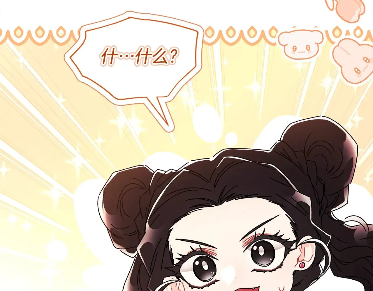 第99话 跟踪狂140