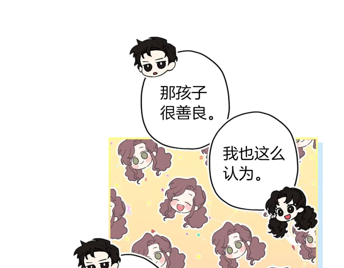 第36话 满足好奇心124