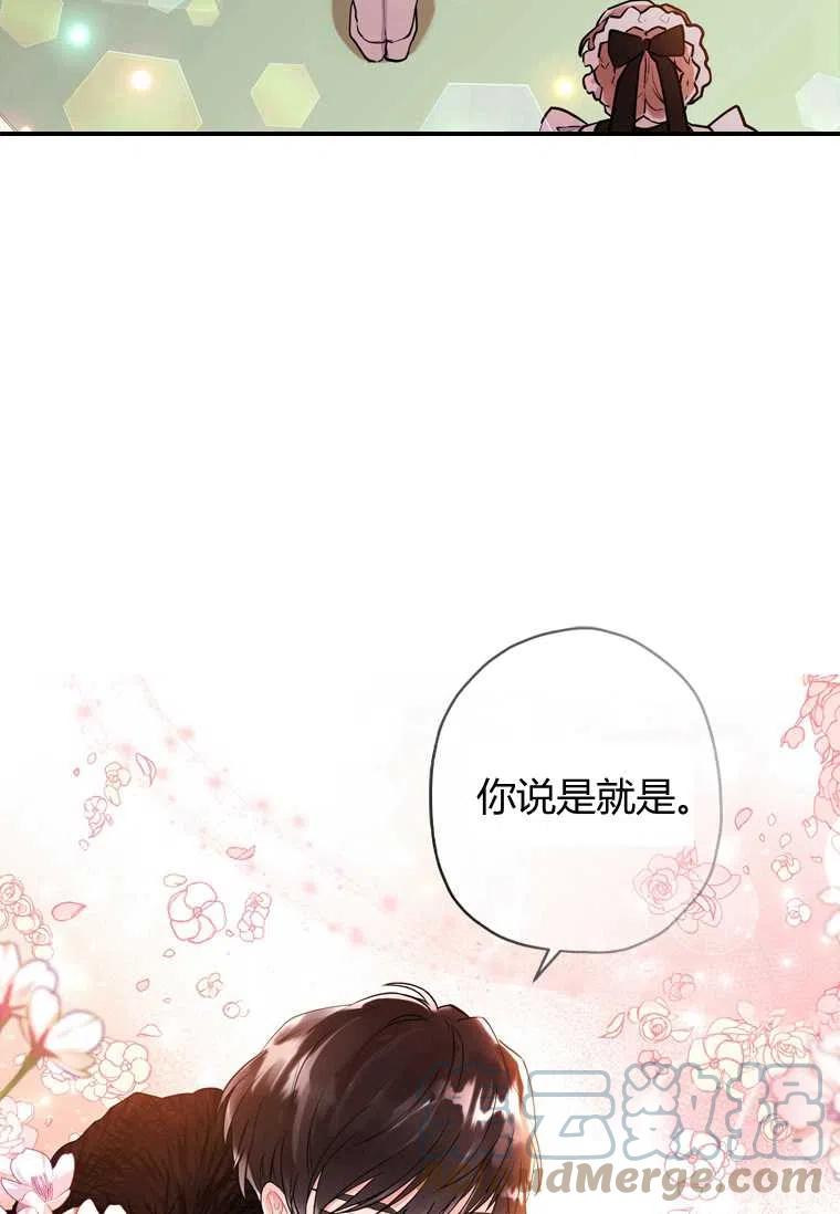 第29话24
