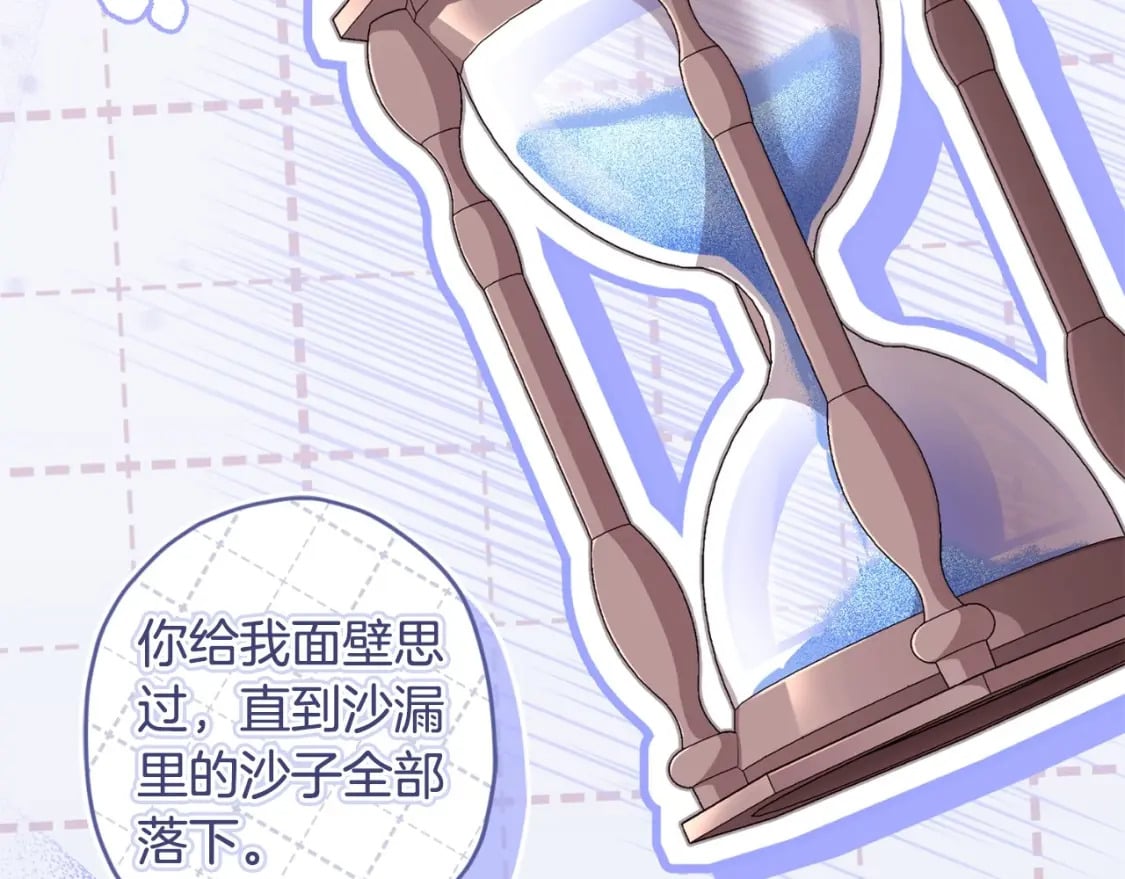第85话 认错163
