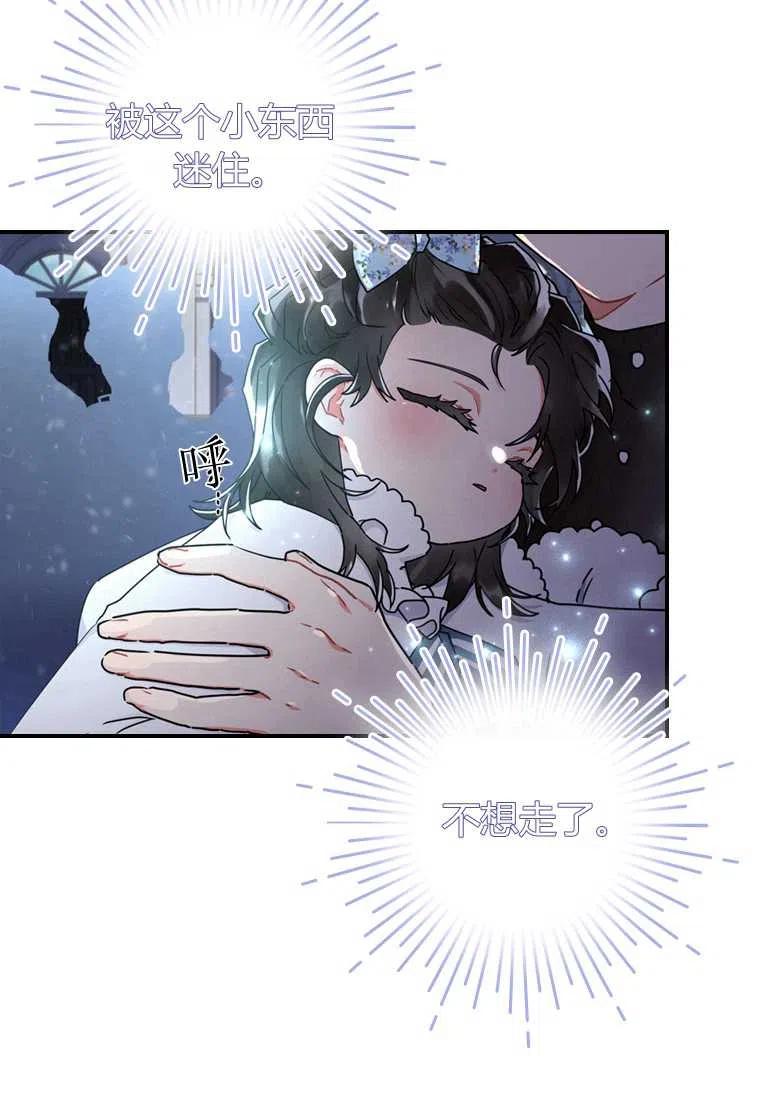 第19话43
