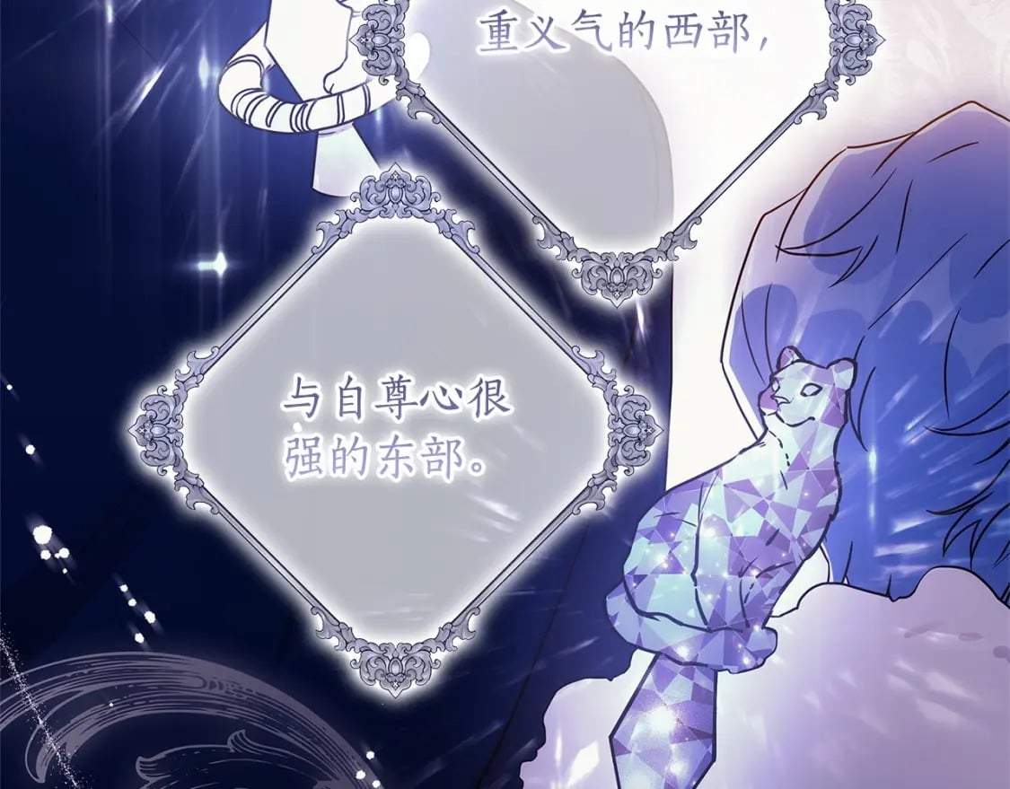 第71话 你能不能有点眼力见儿55