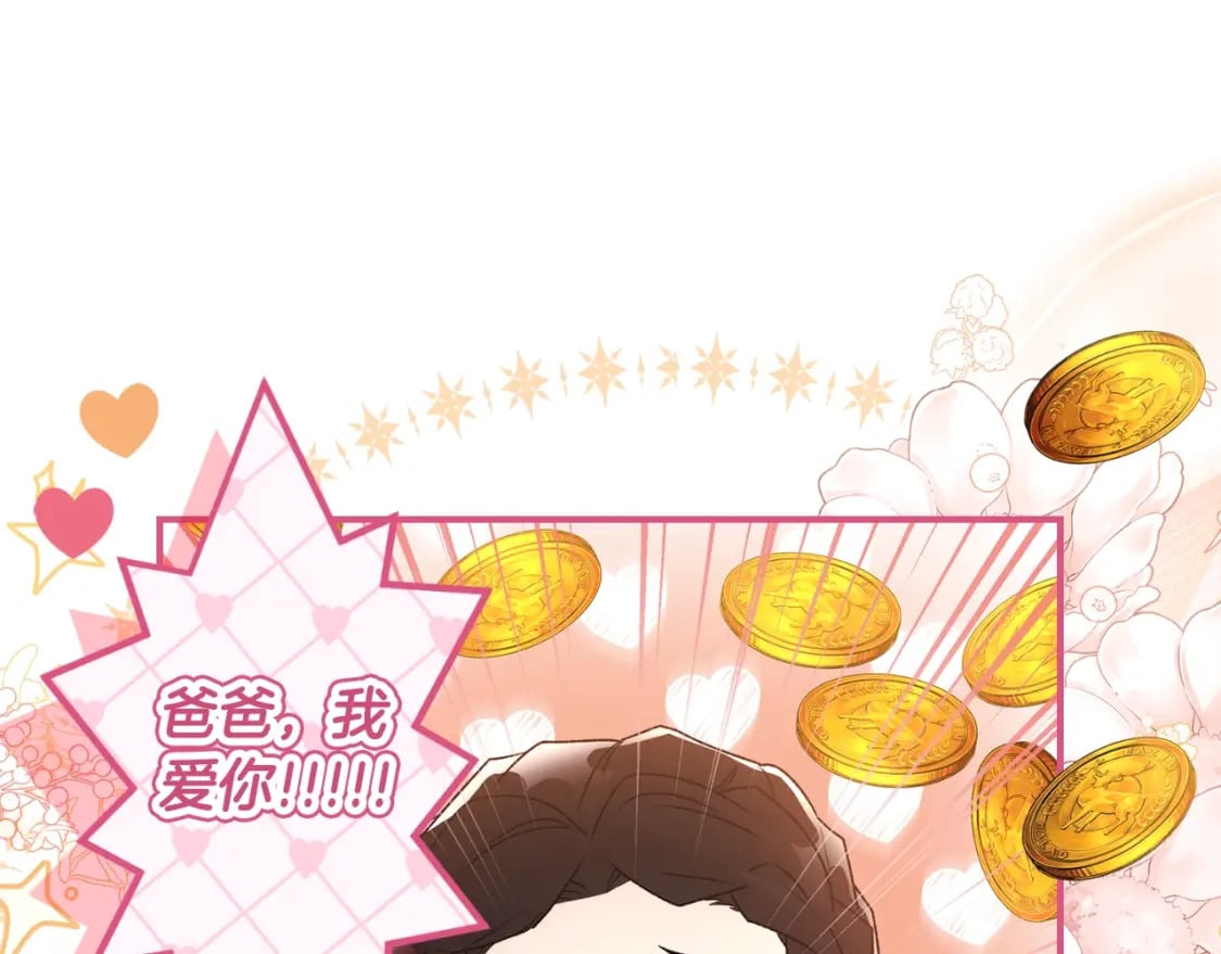 第86话 公爵的来访149