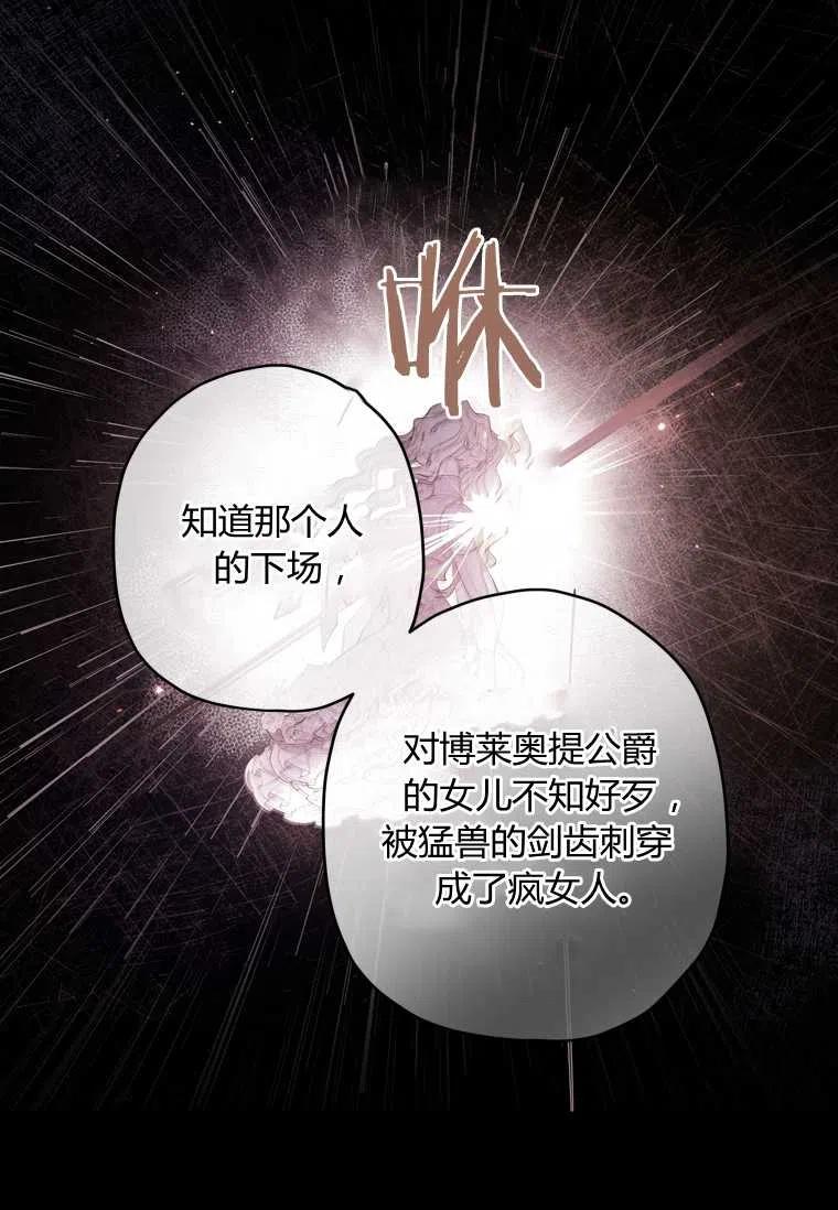 第33话62