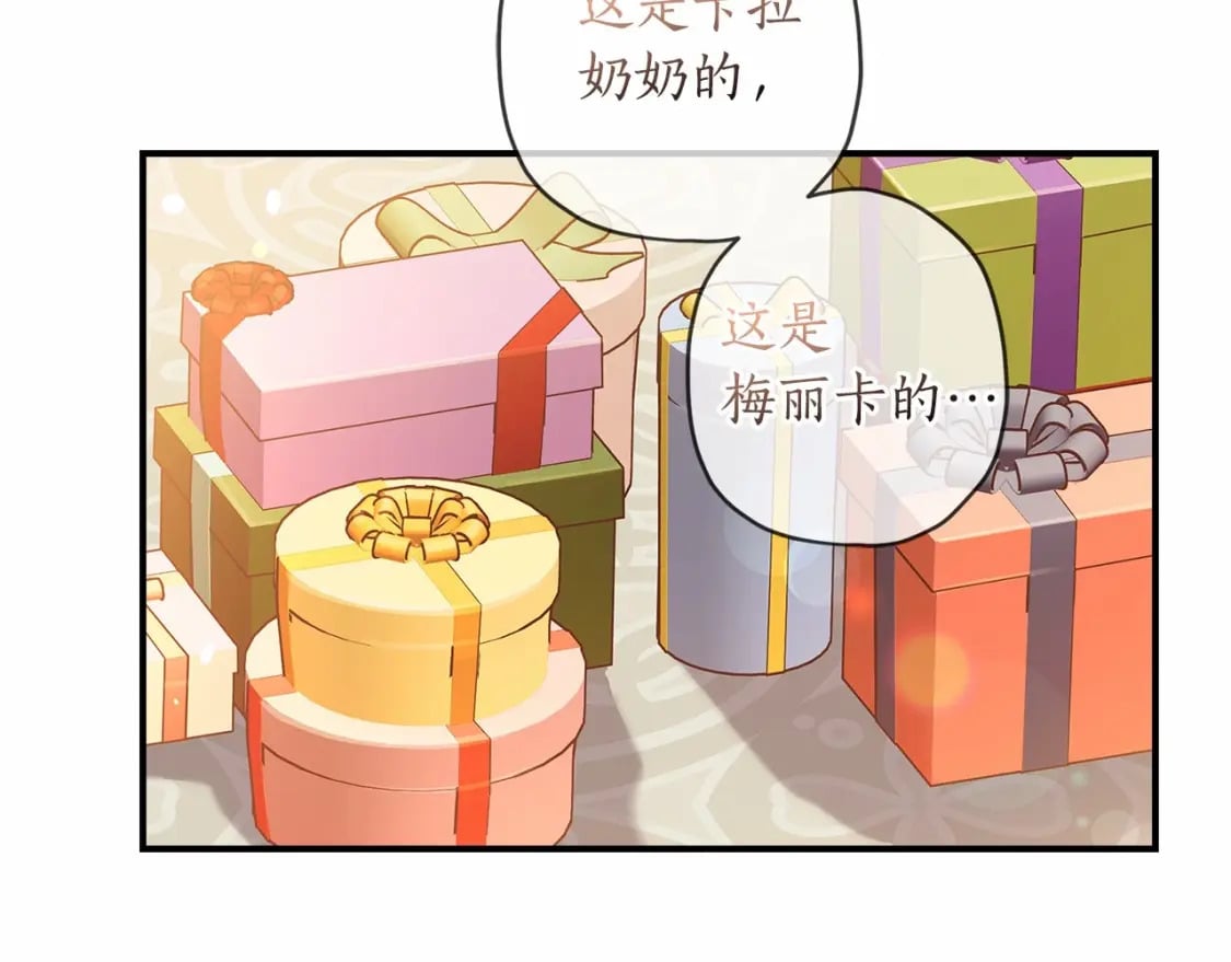 第63话 爸比的疯言疯语127