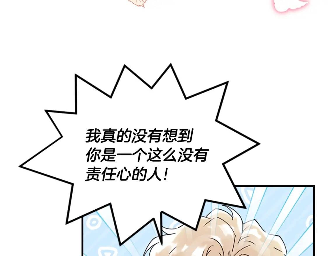 第44话 满脑子都是崽124