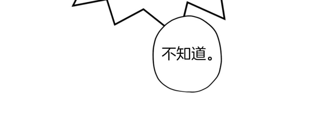 第44话 满脑子都是崽114