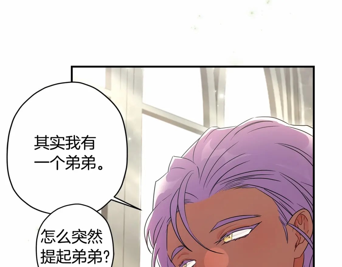 第75话 有深度的话题…103