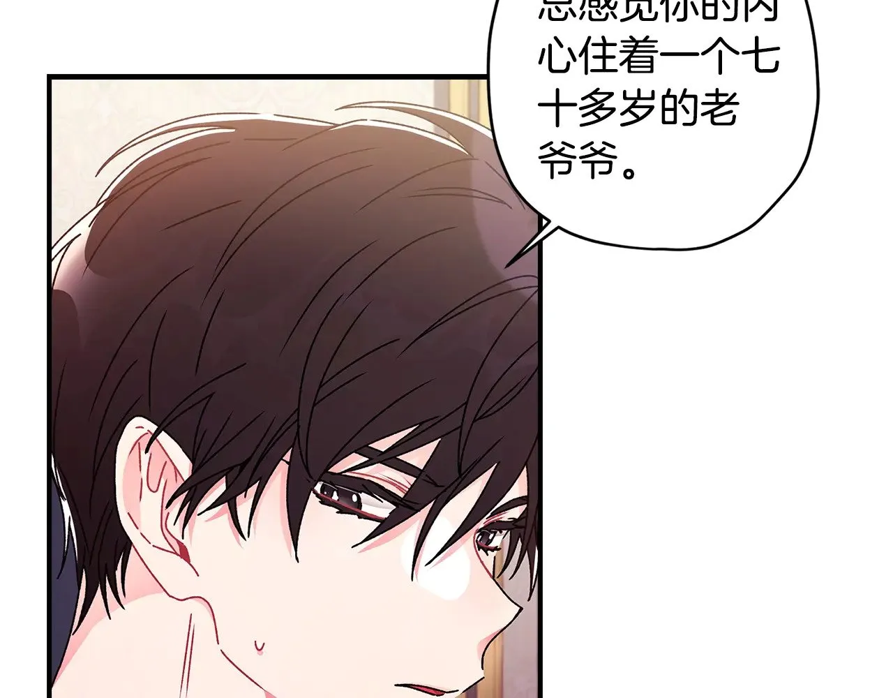 第99话 跟踪狂91