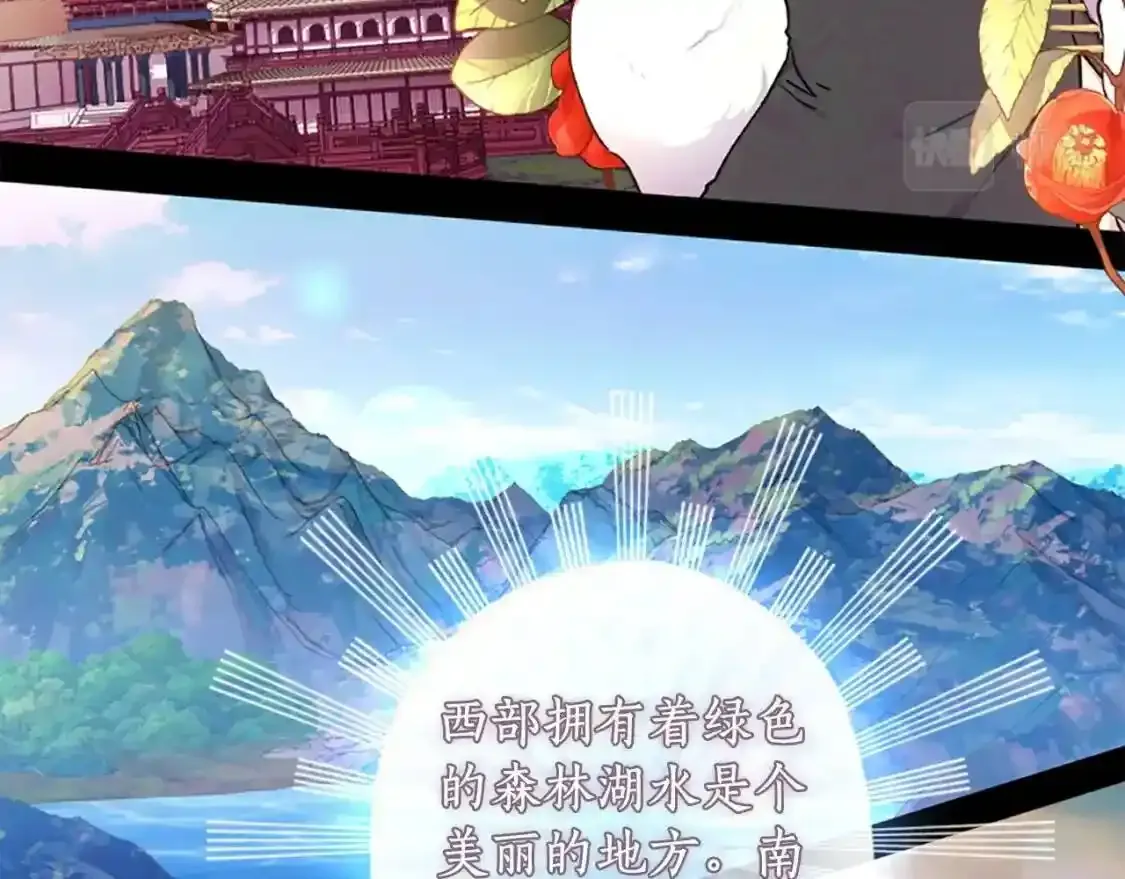 第46话 练剑46