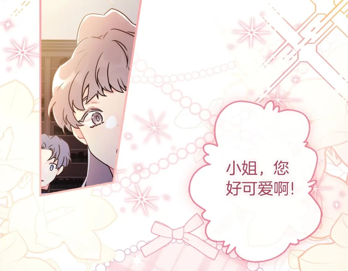第82话 打败变态的只有变态64