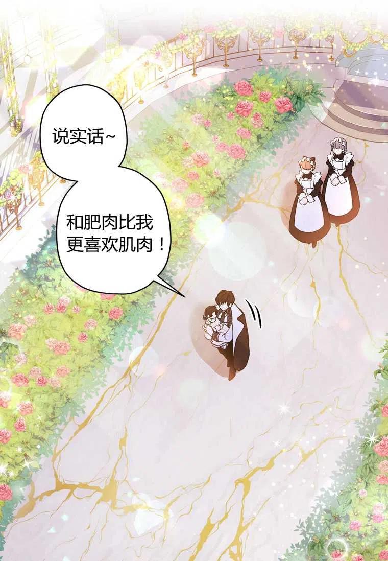 第28话31