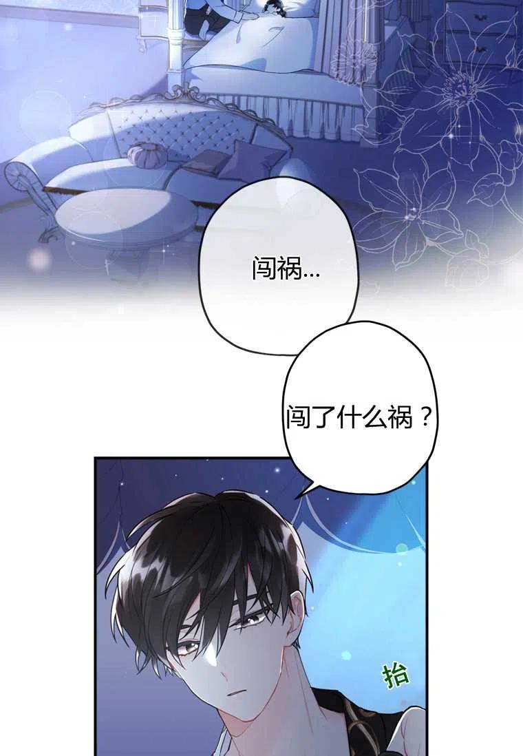 第25话25