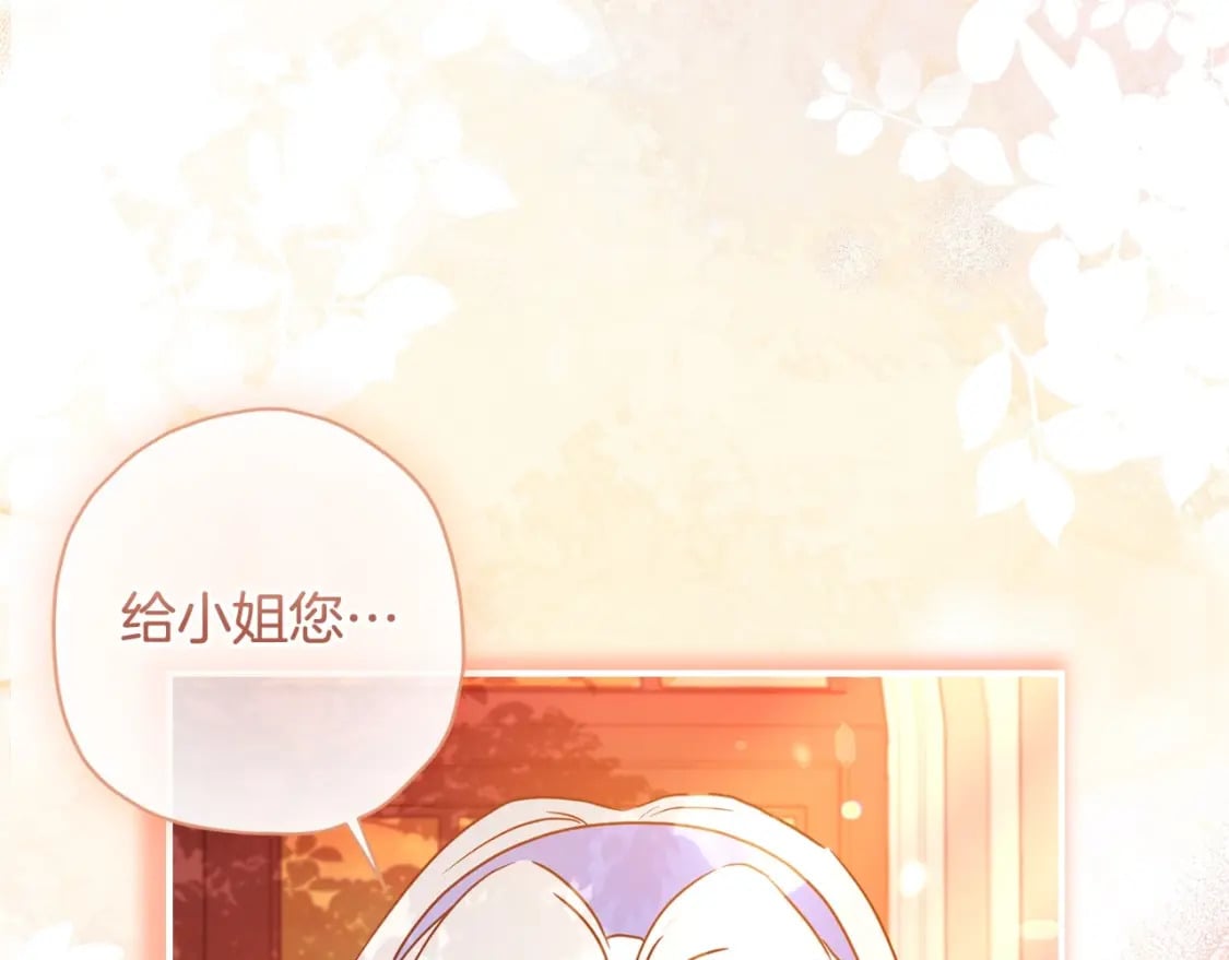 第84话 工作期间喝酒156