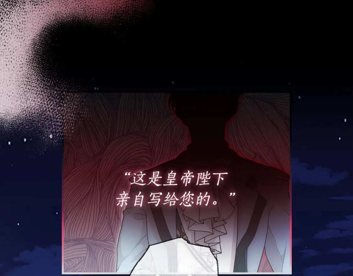 第72话 今年秋天就8岁啦26