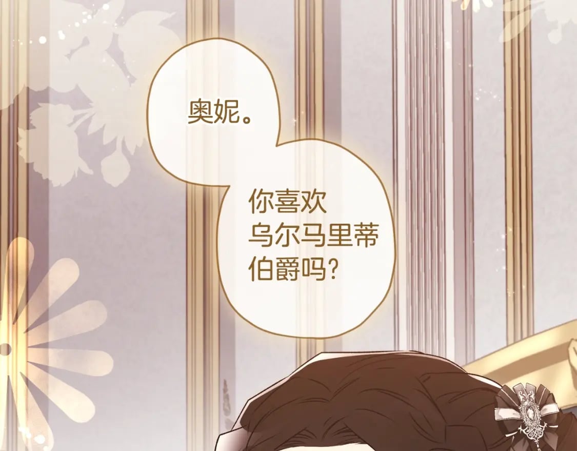 第86话 公爵的来访164