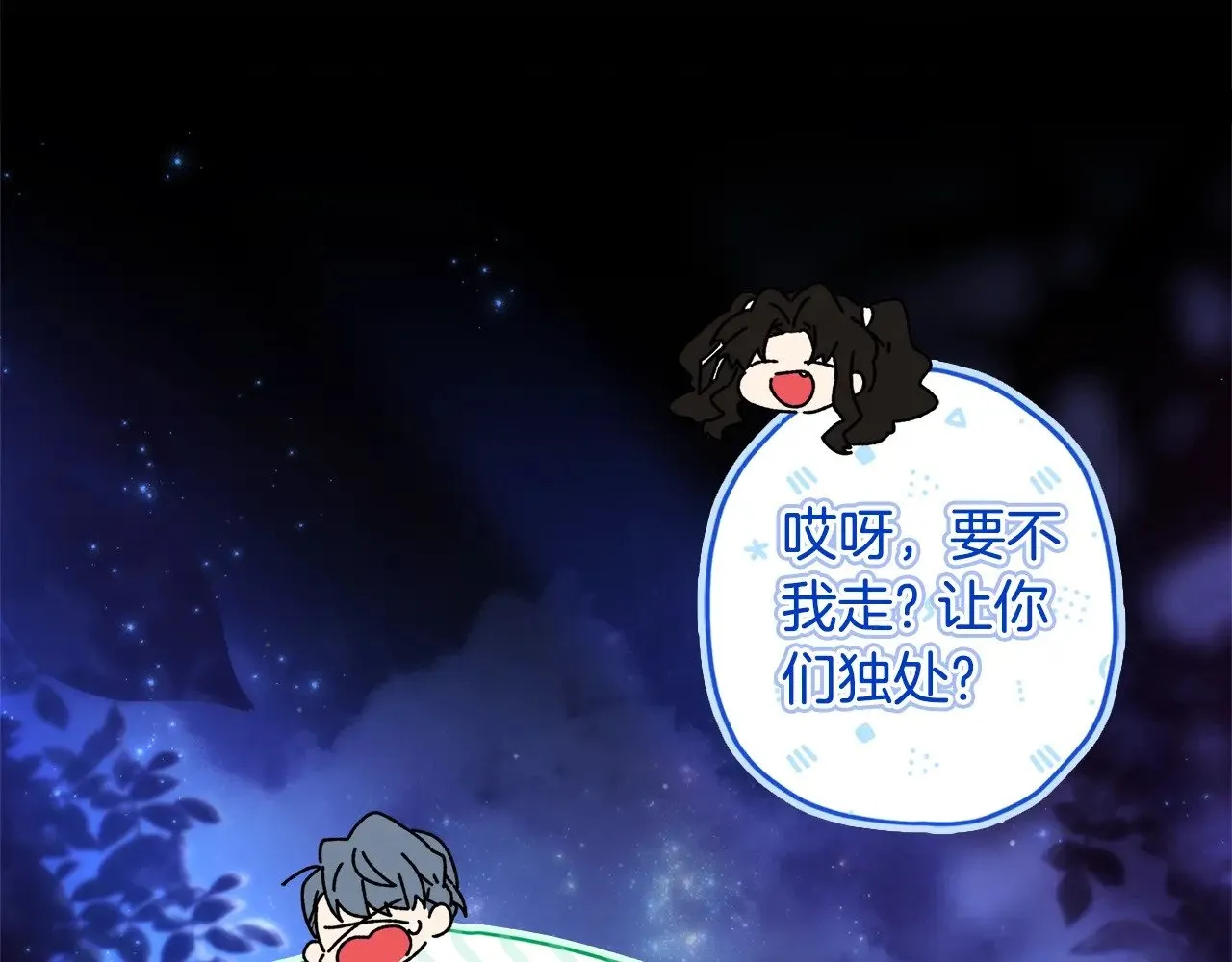 第89话 请注意，我要开始闹事啦21