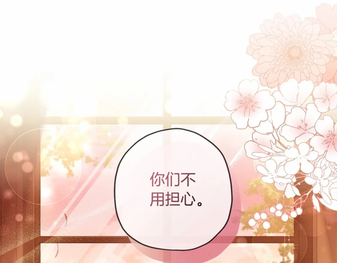 第64话 还得是像我71