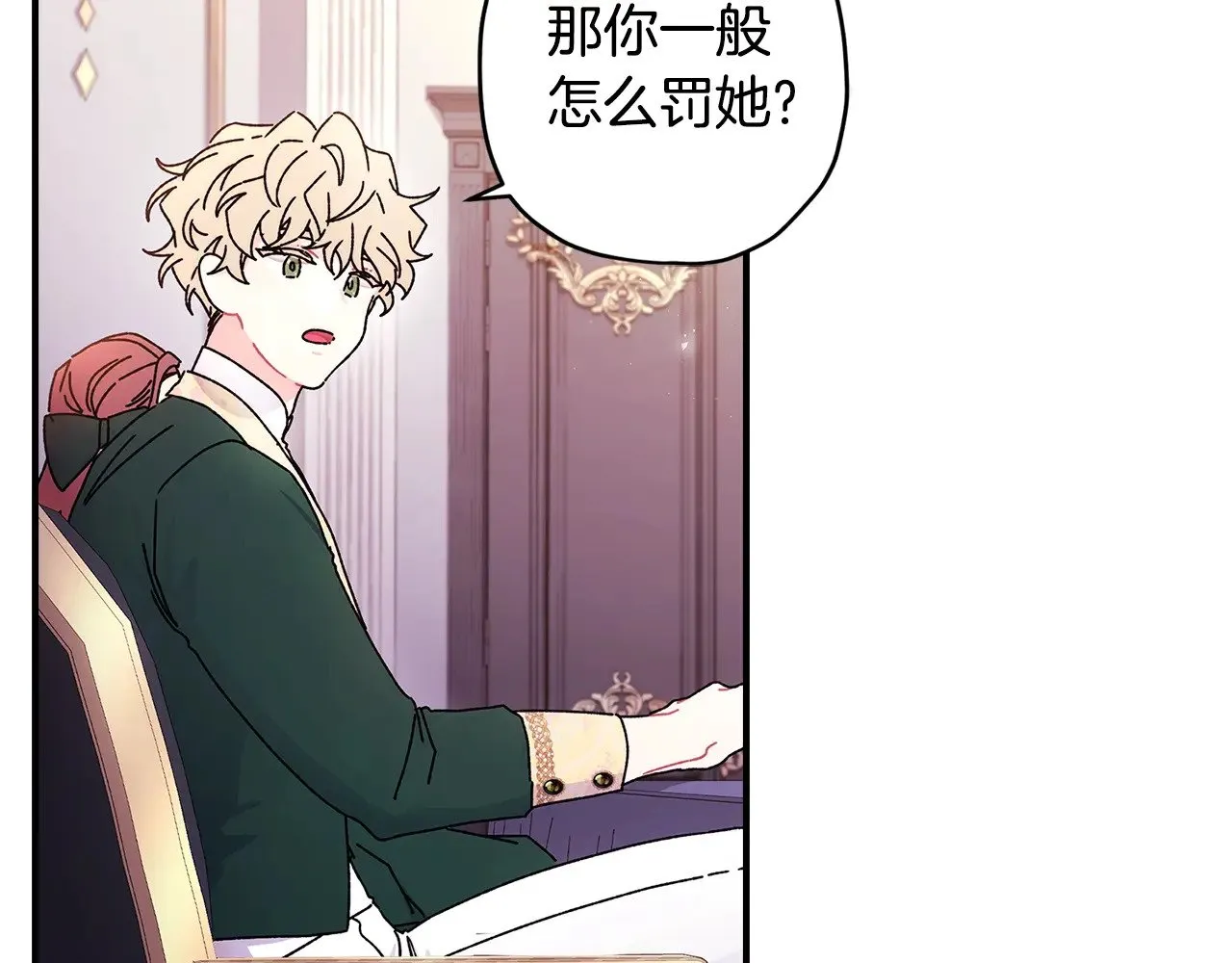 第101话 茶话会70