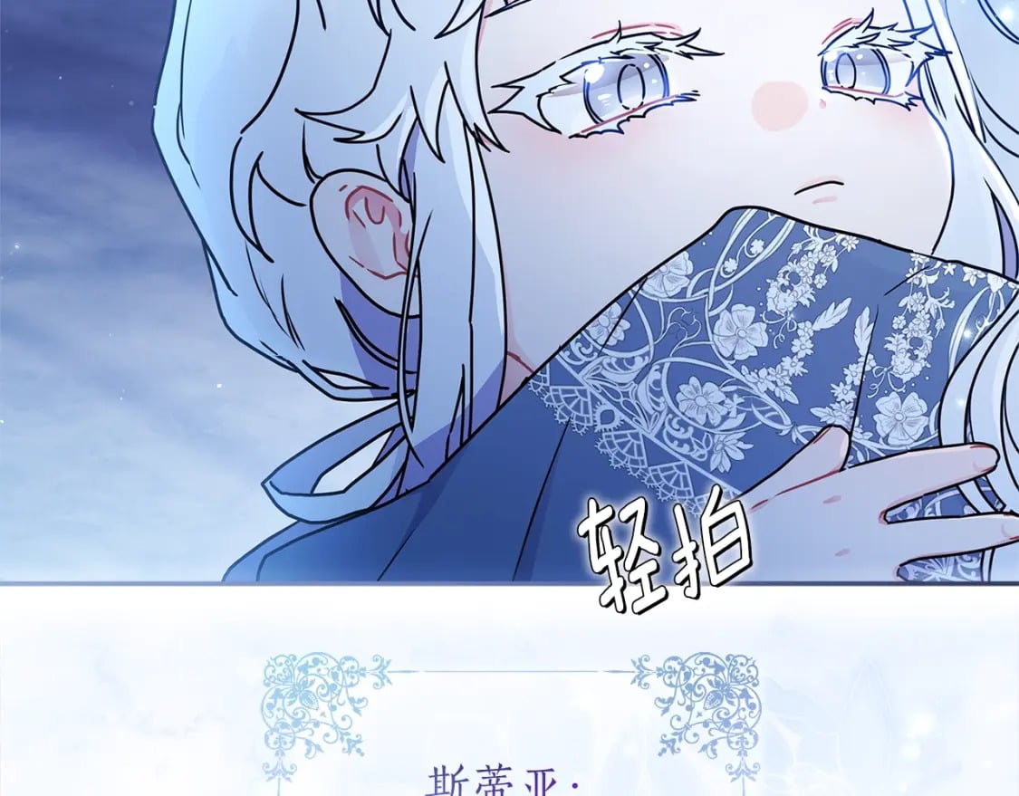 第56话 隐情146
