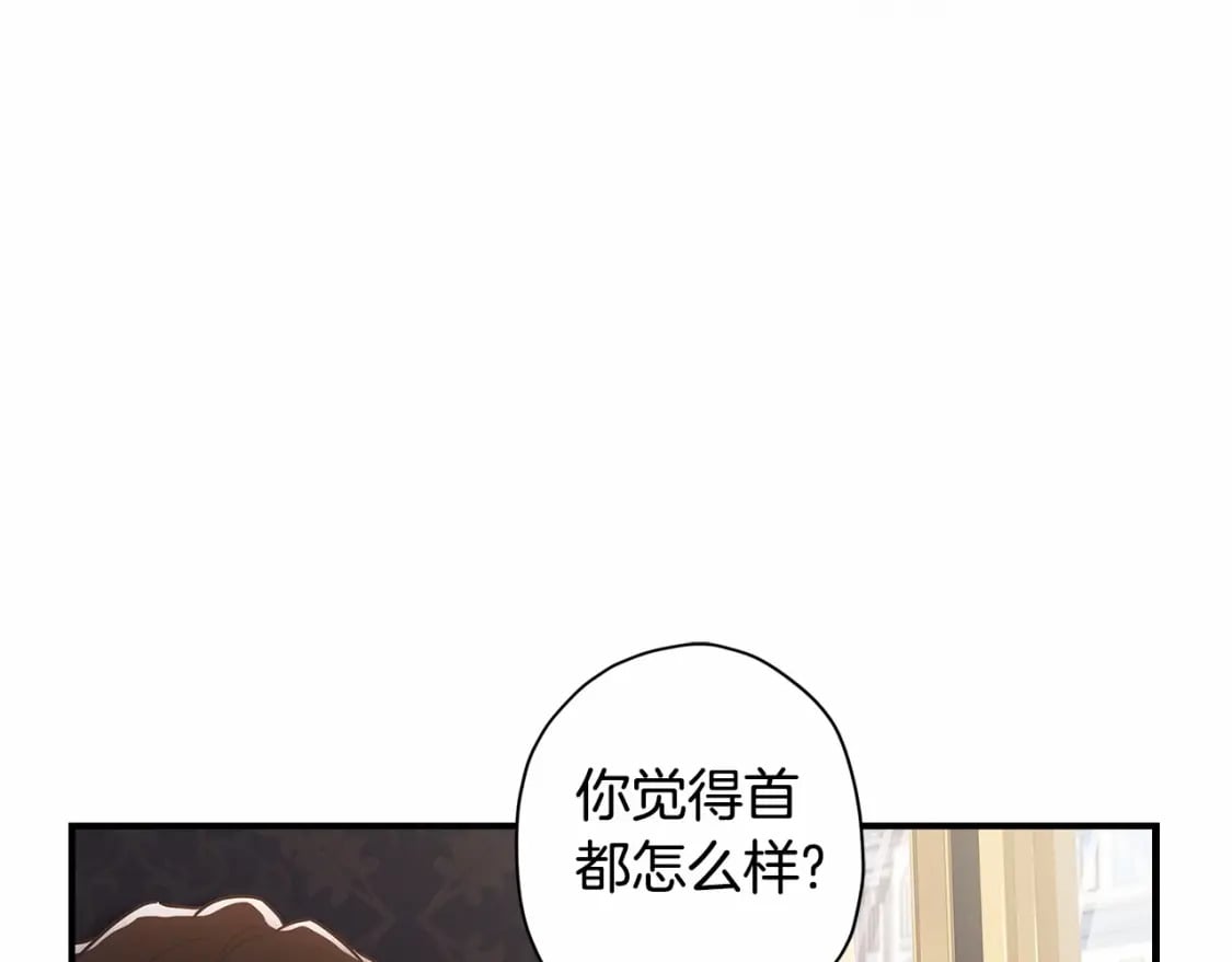 第66话 我都替你难为情145