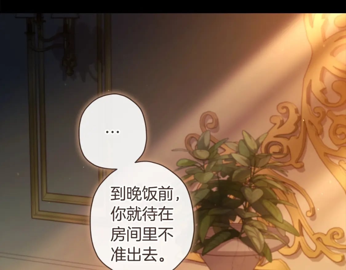 第85话 认错75