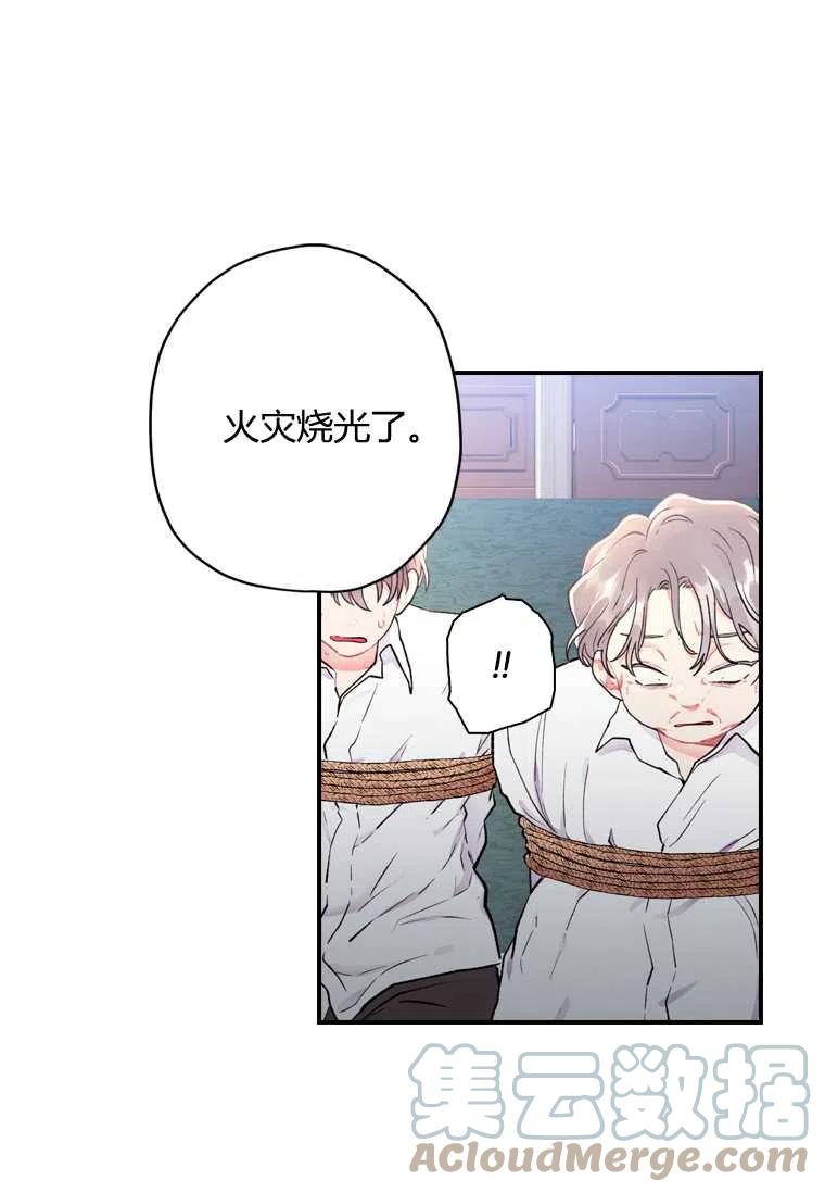 第07话51