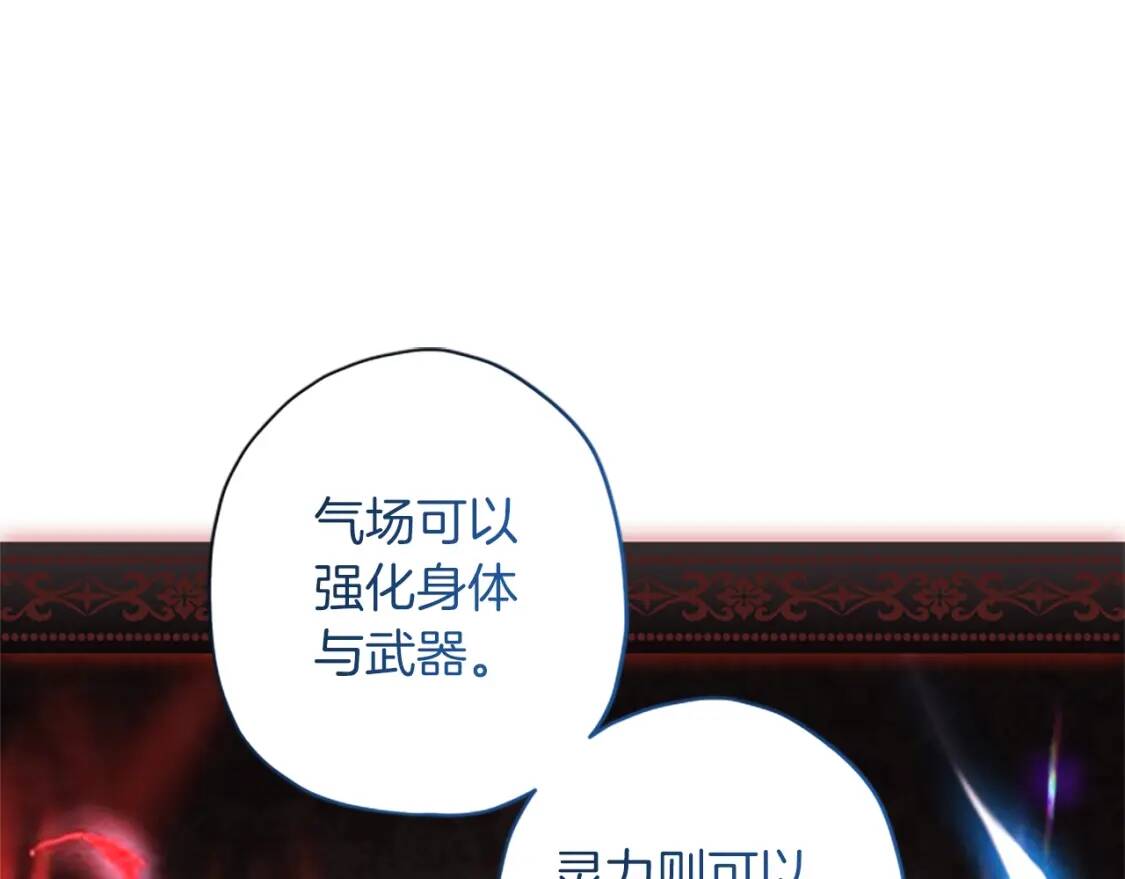 第41话 爸爸 好帅！31