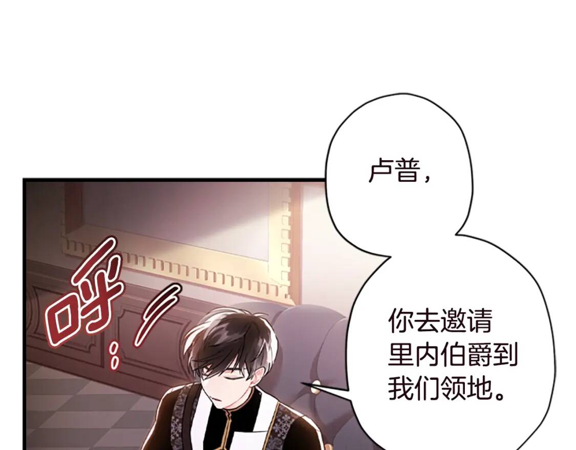 第40话 胖宝宝59
