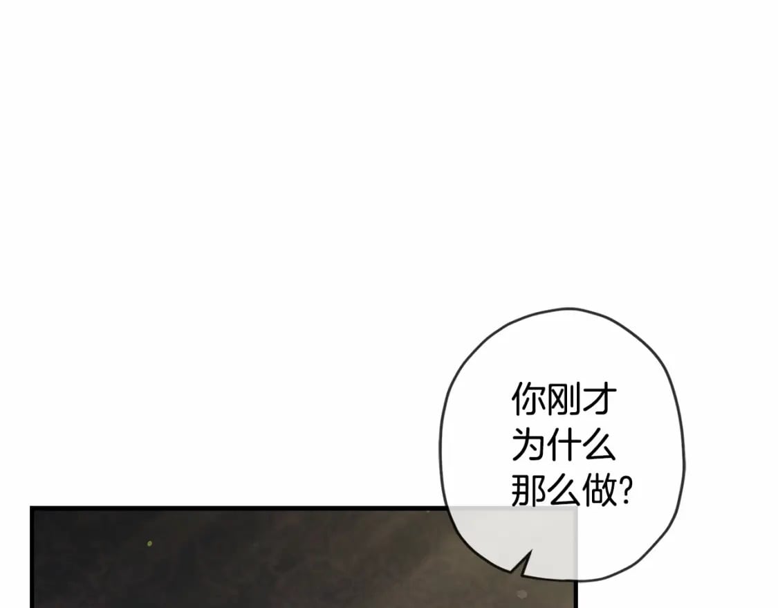 第63话 爸比的疯言疯语60
