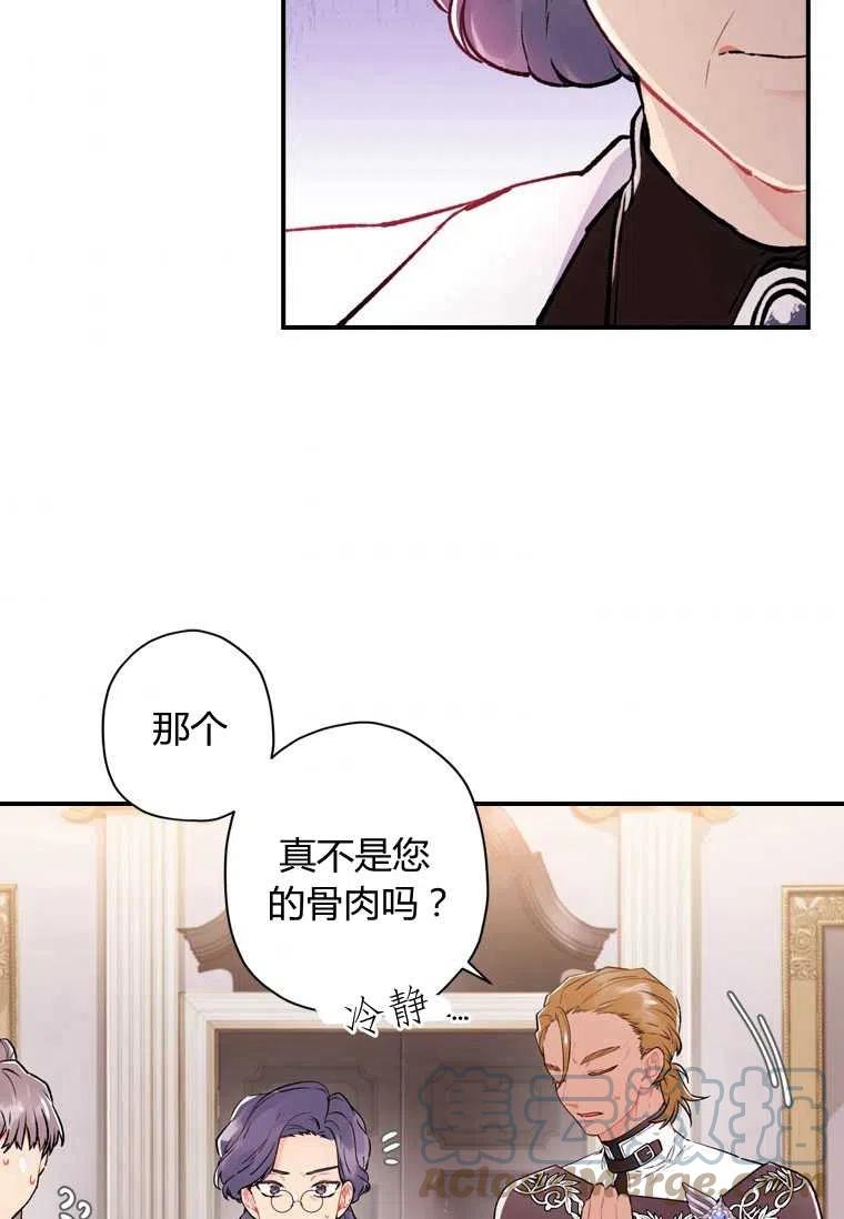第06话36