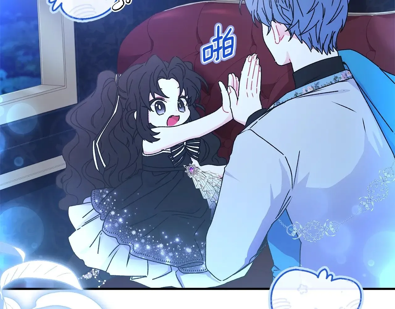 第89话 请注意，我要开始闹事啦4