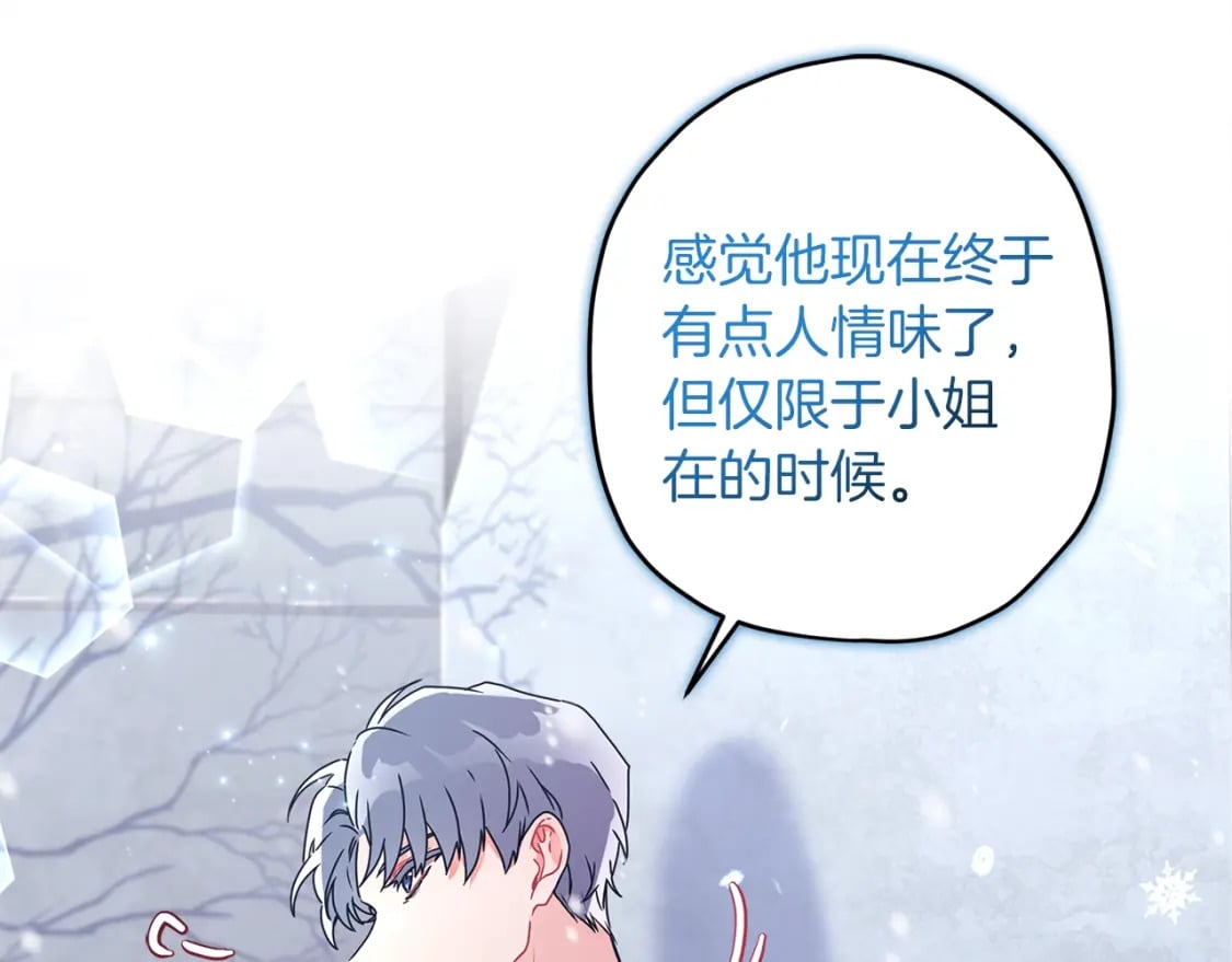 第53话 爸爸走了137