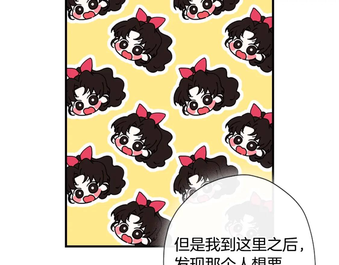 第一季完结篇 安全感75